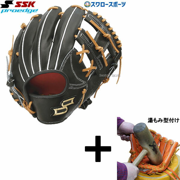 楽天市場】硬式グラブ ssk 内野手の通販 楽天市場】硬式グラブ ssk 内野手の通販