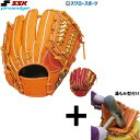 【湯もみ型付け込み/代引、後払い不可 】野球 SSK 硬式グローブ 高校野球対応 グラブ プロエッジ アドヴァンスドシリーズ T TYPE オールラウンド用 A...