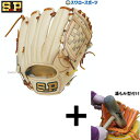 【湯もみ型付け込み/代引、後払い不可 】野球 シュアプレイ 硬式グローブ 高校野球対応 グラブ 内野手用 右投用 内野手 内野 硬式 硬式用 硬式野球 寺田レザ...