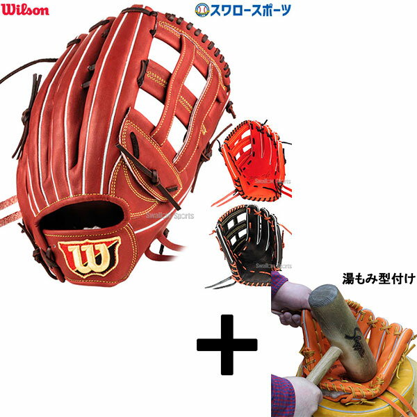楽天市場】ウィルソン デュアル(用途(野球・ソフトボール用品 楽天市場】ウィルソン デュアル(用途(野球・ソフトボール用品
