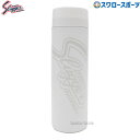 野球 久保田スラッガー ステンレスボトル 500ml WB-03L 練習 部活 水筒 高校野球 中学野球 草野球 野球用品 スワロースポーツ(4)