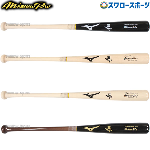 楽天市場】ミズノ mizuno 限定 ミズノプロ 硬式用 木製 ロイヤル 楽天市場】ミズノ mizuno 限定 ミズノプロ 硬式用 木製 ロイヤル