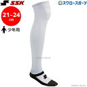 싅 SSK GXGXPC EGA ANZT[ WjA 3g \bNX J[^Cv 21cm-24cm YA2134WC 싅pi X[X|[c