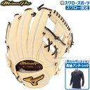 野球 ミズノ スワロー限定 オーダー ミズノプロ 硬式グローブ 高校野球対応 グラブ 内野 内野手用 サイズ9 坂本モデル 高校野球対応 アンダーアーマー アンダーシャツ セット 1AJGHSH2-1364469 野球用品 スワロースポーツ