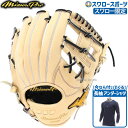 野球 ミズノ スワロー限定 オーダー ミズノプロ 硬式グローブ 高校野球対応 グラブ 内野 内野手用 サイズ9 坂本5D型 アンダーアーマー アンダーシャツ セット 1AJGHSH5D69-1364469 野球用品 スワロースポーツ