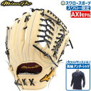 野球 ミズノ スワロー限定 オーダー 硬式グローブ 高校野球対応 グラブ ミズノプロ 外野 外野手用 サイズ18N AXI 高校野球対応 アンダーアーマー アンダーシャツ セット 1AJGHAXI37-1364469 野球用品 スワロースポーツ