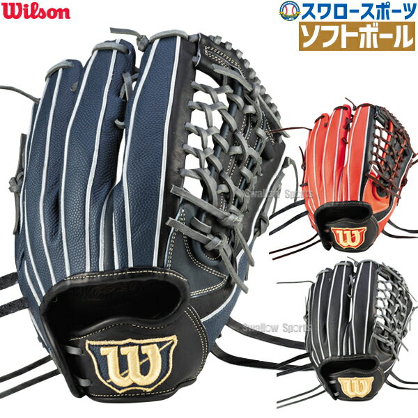 野球 ウィルソン 女子ソフトボール用グローブ グラブ 女子用 ユーティリティ用 WILSON QUEEN DUAL 95型 SQX95F 右投用 左投用 内野 外野 投手 内野手 外野手 ピッチャー wilson 野球用品 スワロースポーツ