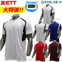 ＼25日(木)全品ポイント10倍／ 野球 ゼット ZETT ベースボール Tシャツ 半袖 BOT730A ウエア ウェア ボディーシート付き ZETT ファッション 練習着 運動 野球部 ランニング メンズ 野球用品 スワロースポーツ