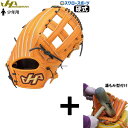 【湯もみ型付け込み/代引、後払い不可 】野球 少年野球 限定 ハタケヤマ 硬式グラブ グローブ 硬式グローブ 高校野球対応 少年用 ジュニア オールランド オレ...