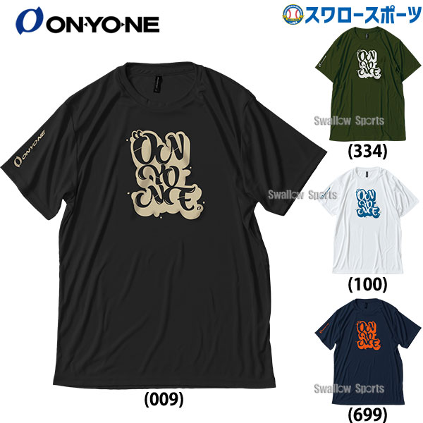 ウエア ＼スーパーセール開催／ポイント10倍セール！ 野球 オンヨネ ウェア ウエア Tシャツ シルキードライTシャツ SILKY DRY T-SHIRT 半袖 OKJ96992 ONYONE