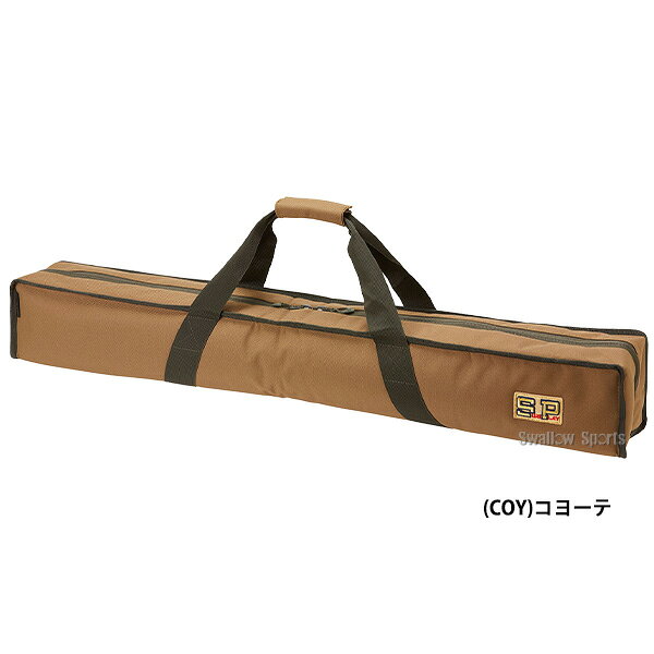 野球用品専門店スワロースポーツの野球 シュアプレイ バッグ JAGAY ヤガイ バットケース バットキャリー SBJ942 SUREPLAY 野球用品 スワロースポーツ｜アングル3