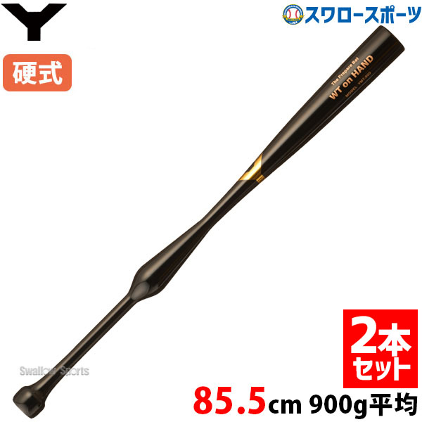 싅 iZ d ؐobg iZ ؐ obg 2{Zbg 85.5cm 900g g[jO Cv1{ YMT-900 Yanase