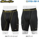 【中古】【輸入品・未使用】Nuクラシック野球パンツSグレー大人用