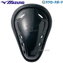 野球 ミズノ 防具 ファウルカップ テーパー型 12JYAC2009 mizuno 野球用品 スワロースポーツ