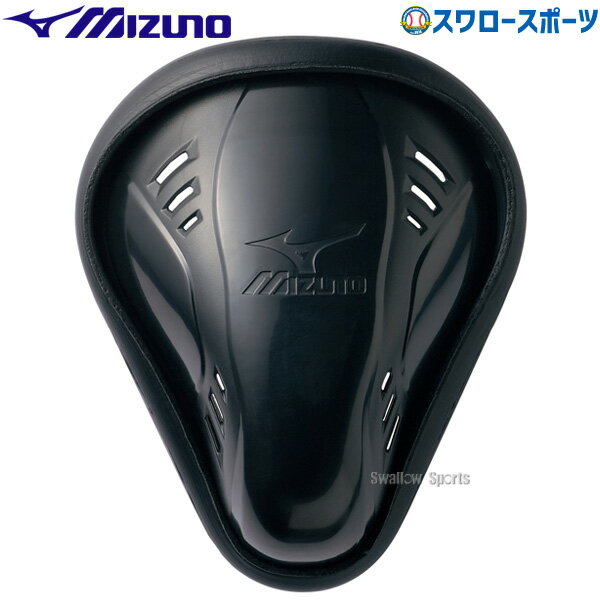 野球 ミズノ 防具 ファウルカップ レギュラー型 12JYAC2109 MIZUNO 野球用品 スワロースポーツ