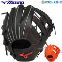 \19.20日連続ポイントセール/ 野球 ミズノ 軟式グローブ 大人用 軟式 大人 一般 草野球 グローブ グラブ 内野 内野手用 サイズ9 1AJGR21823 MIZUNO 野球用品 スワロースポーツ