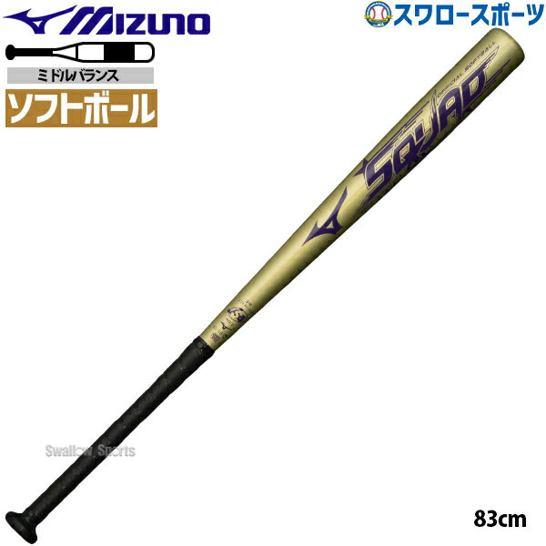 싅 ~Ym \tg{[p obg 3S{[p XJbh ~hoX 1CJMS31183 MIZUNO 싅pi X[X|[c