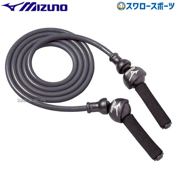 野球 ミズノ トレーニング用品 ヘビージャンプロープ 飛び縄 1GJBT11300 MIZUNO 野球用品 スワロースポーツ