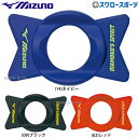 \4時間限定!9日(金)全品P10倍/ 野球 ミズノ トレーニング用品 スピントレーナー 1GJBT310 MIZUNO 野球用品 スワロースポーツ