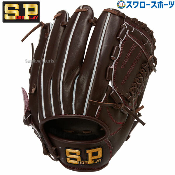 シュアプレイ 野球 硬式グローブ 高校野球対応 グラブ