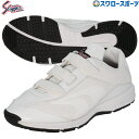 \24日・25日全品ポイント5倍/ 野球 久保田スラッガー トレーニングシューズ アップシューズ メンズ 3本ベルト 審判 シューズ 白 TS03-W 野球用品 スワロースポーツ