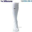 野球 少年野球 ミズノ 5本指ソックス (ジュニア・ウィメンズ用) 12JXBU2101 Mizuno 野球用品 スワロースポーツ