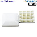 野球 ミズノ 塁ベース 小学生 軟式用 公式規格品 3枚1組 16JAB22700 MIZUNO 野球用品 スワロースポーツ
