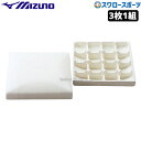 野球 ミズノ 塁ベース 硬式 軟式 ソフト 兼用 公式規格品 3枚1組 16JAB24700 MIZUNO 野球用品 スワロースポーツ(4)