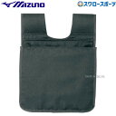\1日(金)ポイント5倍対象/ 野球 ミズノ 審判用品 硬式 軟式 ソフト ボール入れ 袋 1DJYU24009 MIZUNO 野球用品 スワロースポーツ