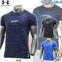 \15日(木)全品ポイント5倍/ アンダーアーマー ウェア 野球 アンダーシャツ 夏 半袖 丸首 フィット UAヒートギア コンフォート フィッティド ノベルテ...