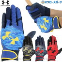\19.20日連続ポイントセール/ 野球 アンダ―ア―マ― 一般用 手袋 バッティング手袋 バッティンググローブ バッティング 両手 両手用 UA STARTER BG 1384747 UA 野球用品 スワロースポーツ