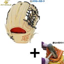 【湯もみ型付け込み/代引、後払い不可 】ハイゴールド 硬式グローブ 高校野球対応 内野手用 野球 ハイゴールド 硬式グローブ 高校野球対応 グラブ 技極 プロフ...