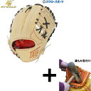 【湯もみ型付け込み/代引、後払い不可 】ハイゴールド 硬式グローブ 高校野球対応 内野手用 野球 ハイゴールド 硬式グローブ 高校野球対応 グラブ 技極 プロフ...