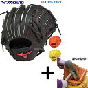 【湯もみ型付け込み/代引、後払い不可 】野球 ミズノ ソフトボール グローブ グラブ WILLDRIVE RED 内野 内野手 向け サイズ9 1AJGS30513 MIZUNO 野球用品 スワロースポーツ
