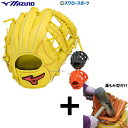 【湯もみ型付け込み/代引、後払い不可 】野球 ミズノ ソフトボール グローブ グラブ WILLDRIVE RED 内野 内野手 向け サイズ9 1AJGS30523 MIZUNO 野球用品 スワロースポーツ