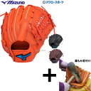 【湯もみ型付け込み/代引、後払い不可 】野球 ミズノ ソフトボール グローブ グラブ WILLDRIVE BLUE ピッチャー 投手 向け サイズ11 1AJGS30701 MIZUNO 野球用品 スワロースポーツ