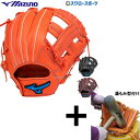 【湯もみ型付け込み/代引、後払い不可 】野球 ミズノ ソフトボール グローブ グラブ WILLDRIVE BLUE 内野 内野手 向け サイズ8 1AJGS30703 MIZUNO 野球用品 スワロースポーツ