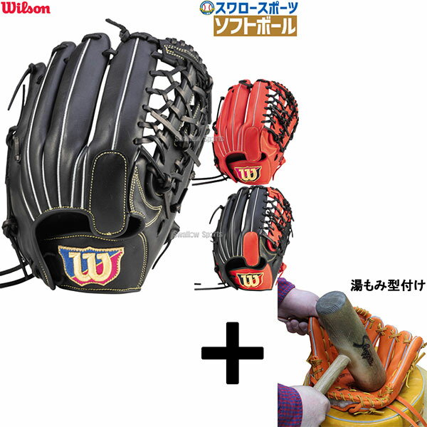 楽天市場】ウィルソン ベアー(野球・ソフトボール|スポーツ 楽天市場】ウィルソン ベアー(野球・ソフトボール|スポーツ