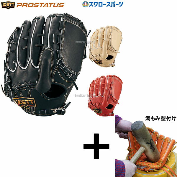 楽天市場】bprog410の通販 楽天市場】bprog410の通販