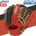 野球 アシックス ベースボール スワロー限定 オリジナル 軟式グローブ 軟式 グラブ オールラウンド用 3121B333 ASICS