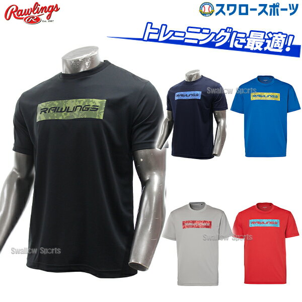 野球 ローリングス ウエア ウェア 半袖 ボックス スタイル ロゴ Tシャツ AST14S05 Rawlings