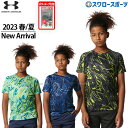 ファイテンパワーテープ付き 野球 アンダーアーマー 野球 ベースボールウェア ウェア Tシャツ ジュニア用 UA TECK SS SHIRT NOV 半袖 1378255 UA under-armour