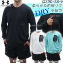 アンダーアーマー ウェア 野球 一般用 ウエア 上下セット セット Tシャツ シャツ 長袖 UA HW POCKET LS ボトムス ハーフパンツ UA Essential Mesh Shorts 1385290-1383355