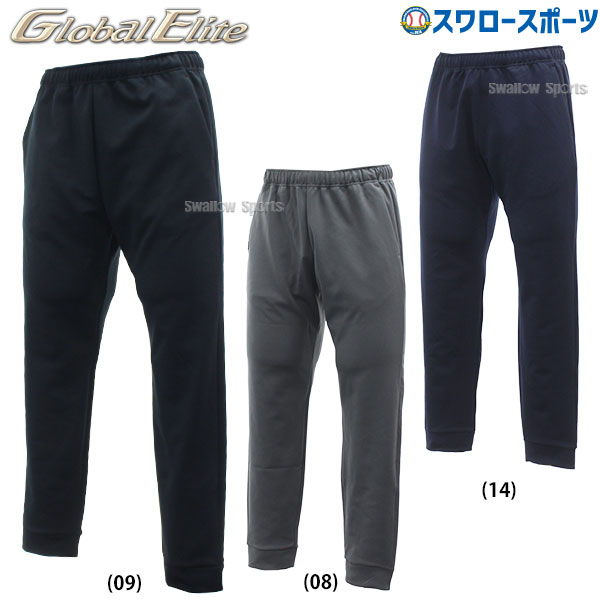 楽天市場】スウェットパンツ(ブランドミズノ)(野球・ソフト 楽天市場】スウェットパンツ(ブランドミズノ)(野球・ソフト