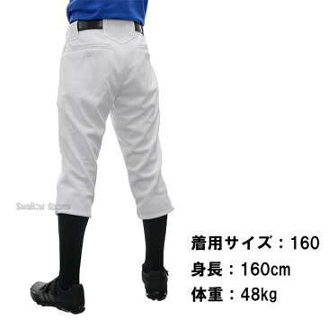 【あす楽対応】 41％OFF 野球 ユニフォームパンツ ズボン SSK エスエスケイ 少年 練習着 (ヒザ補強) レギュラー CLUB MODEL ジュニア用 PUP003RJ ウエア ユニホーム ウェア ssk 少年野球 野球用品 スワロースポーツ 【Sale】