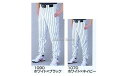 \10日(木)全品ポイント5倍/ 野球 SSK エスエスケイ ストライプロングルーズ 野球 ユニフォームパンツ 野球ズボン 下 ズボン UP002LL ウエア ユニホーム ウェア 高校野球 ssk 野球部 練習 トレーニング 自主練 野球用品 スワロースポーツ