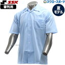 \10日(木)全品ポイント5倍/ 野球 審判員用品 SSK エスエスケイ 審判用 半袖 メッシュ シャツ UPW014 審判用品 ウエア ウェア ssk 野球部...