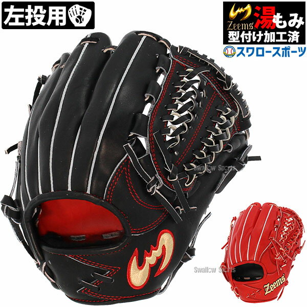 楽天市場】ジームス(種類(野球・ソフトボール)硬式野球・用途 楽天市場】ジームス(種類(野球・ソフトボール)硬式野球・用途