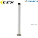 \24日・25日全品ポイント5倍/ 野球 イーストン ソフトボール用 グリップテープ EBBG24F02 Easton 野球用品 スワロースポーツ