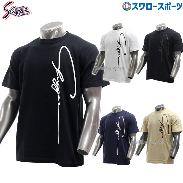 ＜受注生産＞エスエスケイ（SSK） カスタムオーダー昇華Tシャツ オーダーシミュレーション オーダーユニフォーム チームオーダー 10%OFF 野球用品